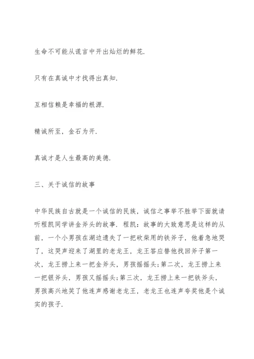 关于班会活动的策划方案怎么写.docx