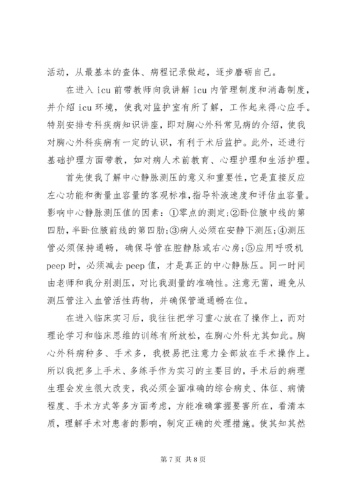 妇产科医师个人工作总结范文.docx