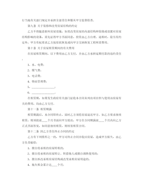 精编之环保工作会议主持总结发言稿范文.docx