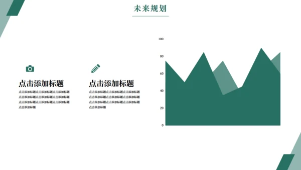 大气公司介绍企业简介画册通用PPT模板