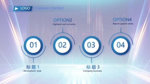 蓝色科技创新项目计划书商务动态PPT模板