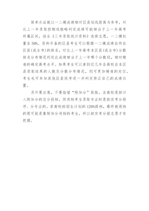 2023年全国甲卷理综物理真题_图片版.docx