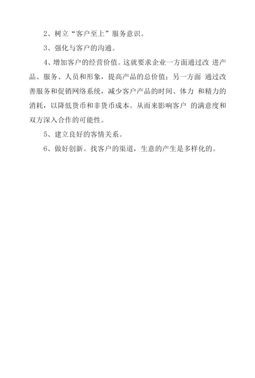 2022年资料员工作总结优秀例文三篇.docx