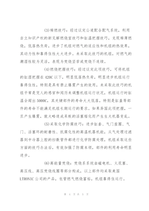 项目资金申请报告.docx