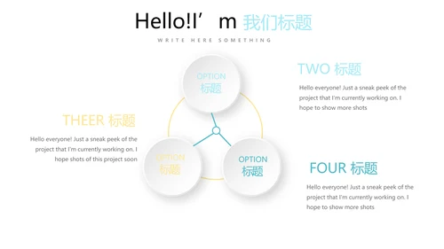教育行业开题报告毕业答辩动态PPT模板