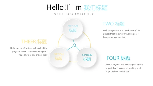 教育行业开题报告毕业答辩动态PPT模板