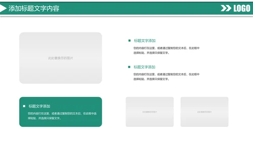 扁平化中国农业银行金融投资理财工作总结PPT模板