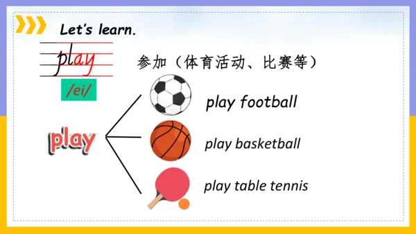 Module 5 Unit 1 How many? 精品课件(共34张PPT)