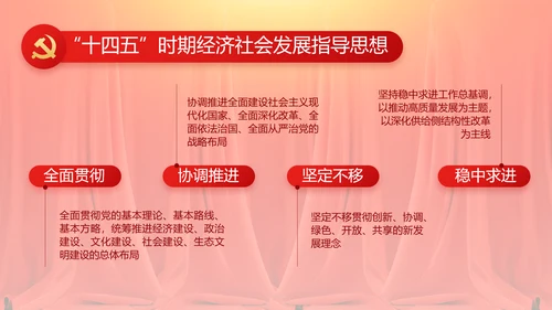 七一党支党史学习总结动态PPT模板