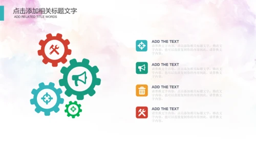 体育运动会羽毛球比赛协会教学PPT模板