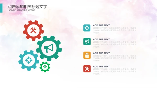体育运动会羽毛球比赛协会教学PPT模板