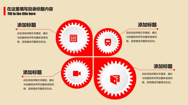 简洁大气欢度七一建党节动态PPT