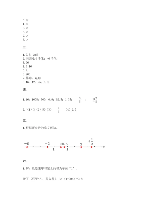 浙江省【小升初】2023年小升初数学试卷及答案【精品】.docx