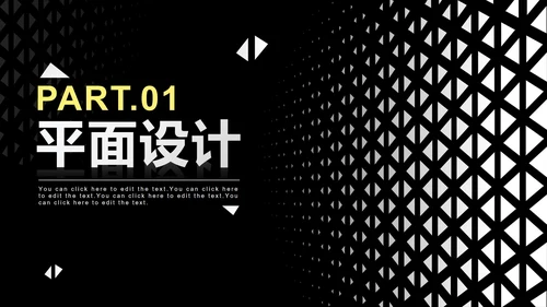 黑色简约大气格子个人设计作品集PPT模板