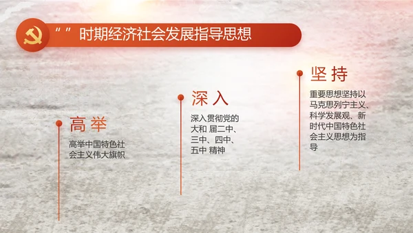 党支部党史学习教育工作总结动态PPT