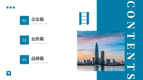 蓝色简约实拍风企业画册PPT模板公司