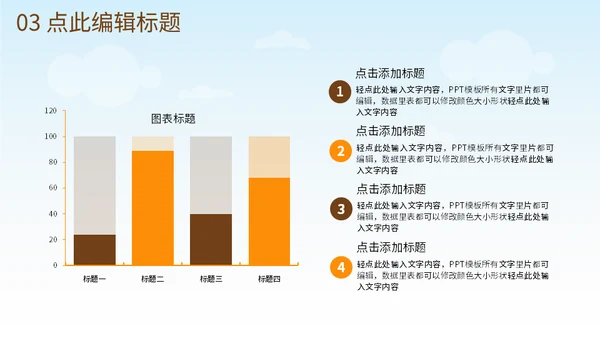 勤俭节约珍惜粮食金色麦穗通用PPT模板
