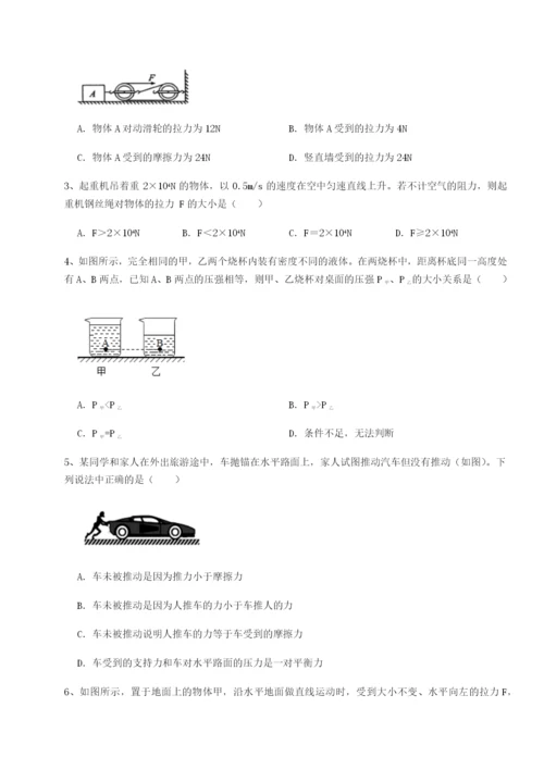 强化训练内蒙古赤峰二中物理八年级下册期末考试专项测试练习题（详解）.docx