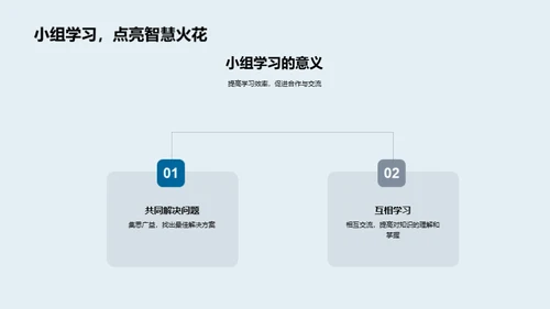 四年级数学通关秘籍