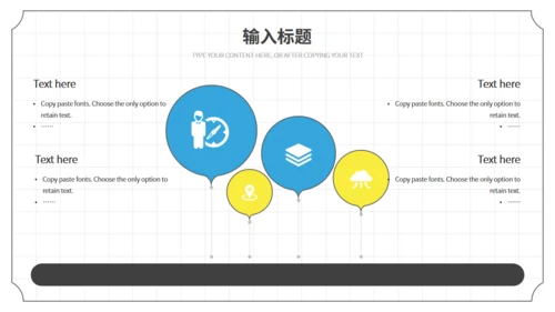 卡通手绘简约放假啦暑期规划通用PPT模板