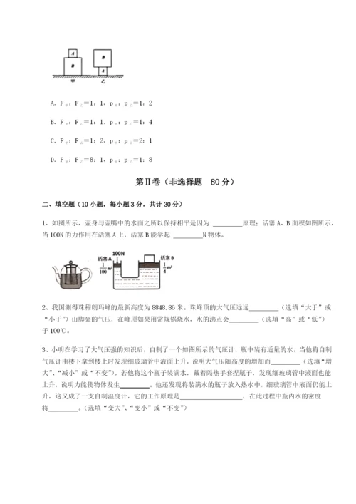强化训练广东深圳市高级中学物理八年级下册期末考试专项训练练习题.docx