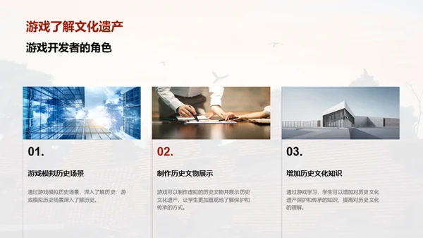 水墨风其他行业教学课件PPT模板