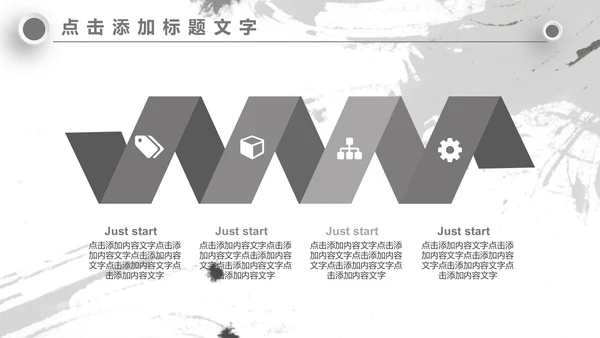 无色主义设计文化艺术岗位竞聘通用PPT模板