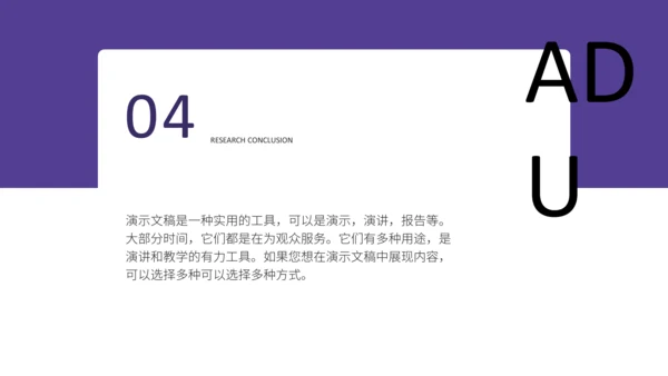 新能源光伏产业清洁能源发电通用PPT模板