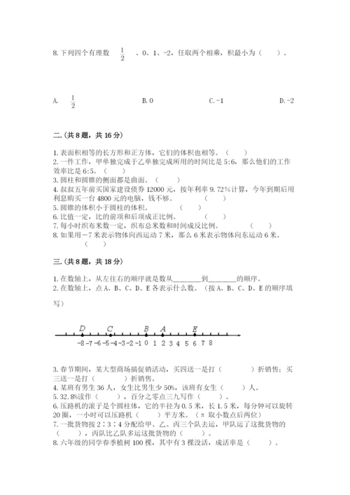 小学毕业班数学检测题含答案（实用）.docx