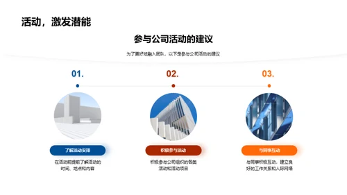 深度解析工业机械企业文化