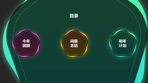 流行色彩商务年度工作总结汇报通用PPT模板