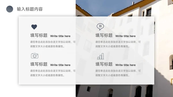 蓝色商务欧美风仓储物流管理PPT模板