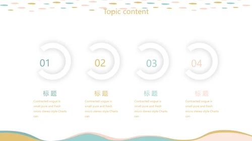 创意水彩风护士竞聘护士专用幻灯片动态PPT模板