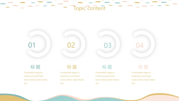 创意水彩风护士竞聘护士专用幻灯片动态PPT模板