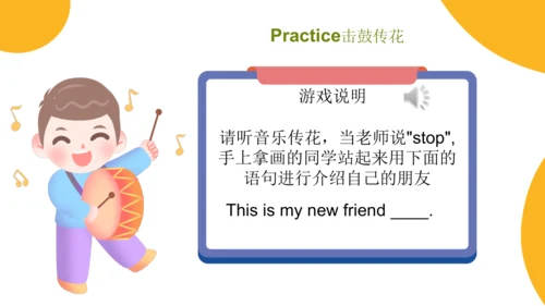 Unit1 This is my new friends Lesson1 课件(共21张PPT)