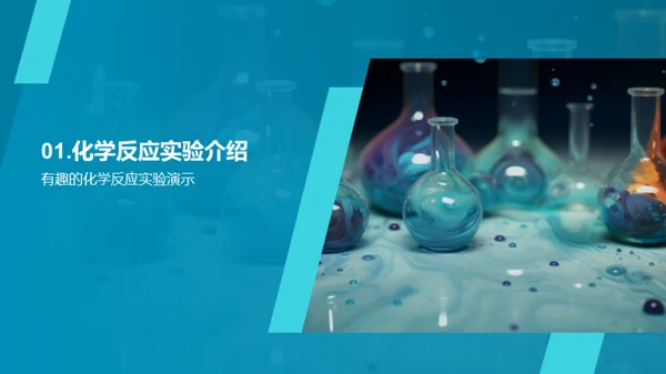 3D风生物医疗教学课件PPT模板