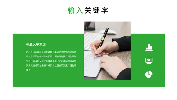 大型超市315消费者权益保护日通用PPT模板