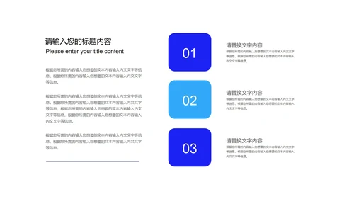 商务科技风校招计划校园招聘PPT模板