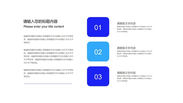 商务科技风校招计划校园招聘PPT模板