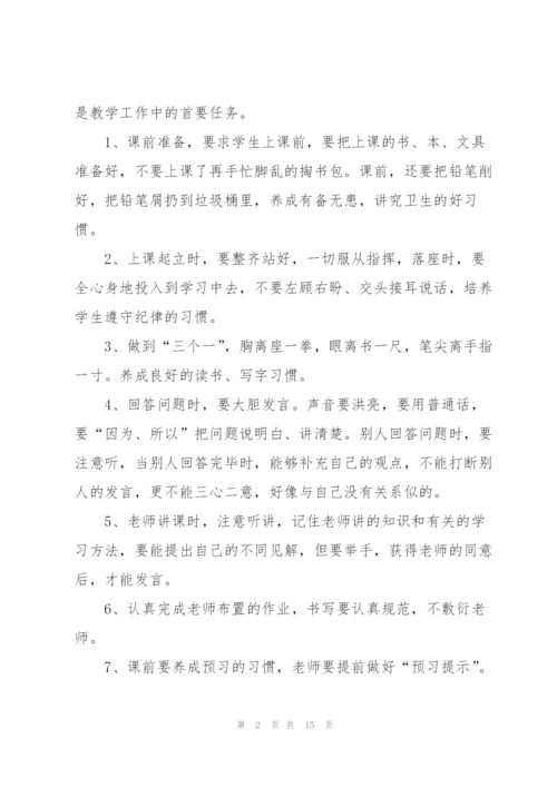 年度小学语文课教师心得.docx