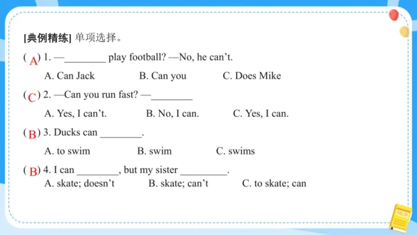Unit 4 I can play basketball (复习课件)-2024-2025学年译林版