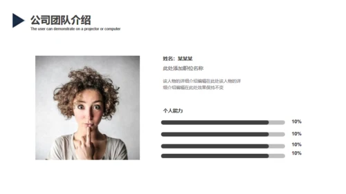 蓝色大气创业融资商业计划书通用PPT模板
