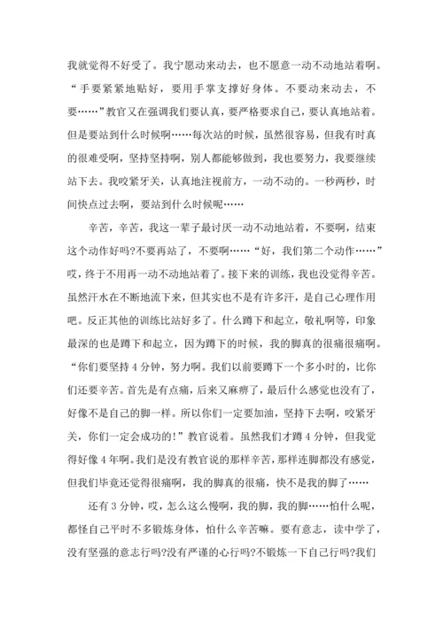 初中生入学军训心得体会8篇（一）.docx
