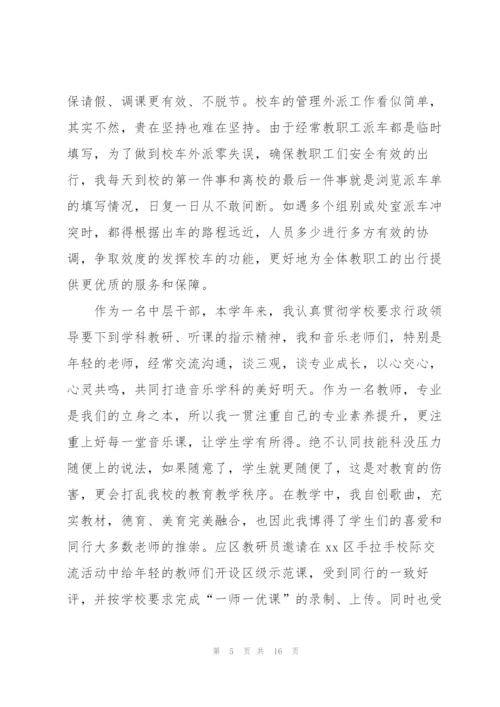 年度工作总结报告1000字范例.docx