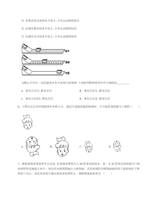 强化训练内蒙古赤峰二中物理八年级下册期末考试专项测评试题（含详细解析）.docx
