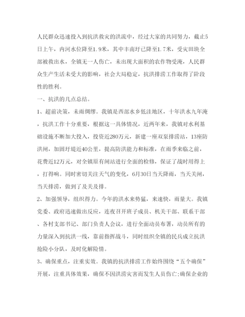 精编[关于抗洪救灾心得体会范文]抗洪救灾心得体会.docx