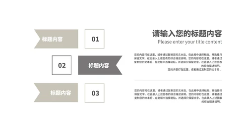 简约灯塔读书分享演讲汇报PPT模板