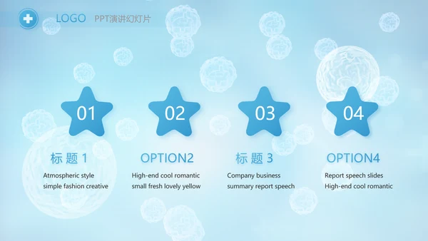 蓝色医疗医学细胞学工作总结PPT