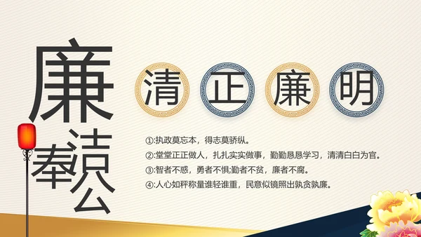 高端大气党建党支部工作总结PPT党课