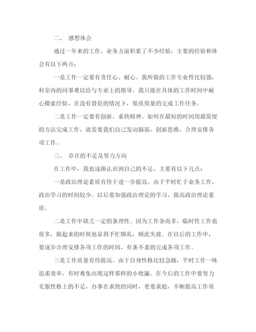 精编之关于乡镇党政办的个人工作总结范文集锦.docx